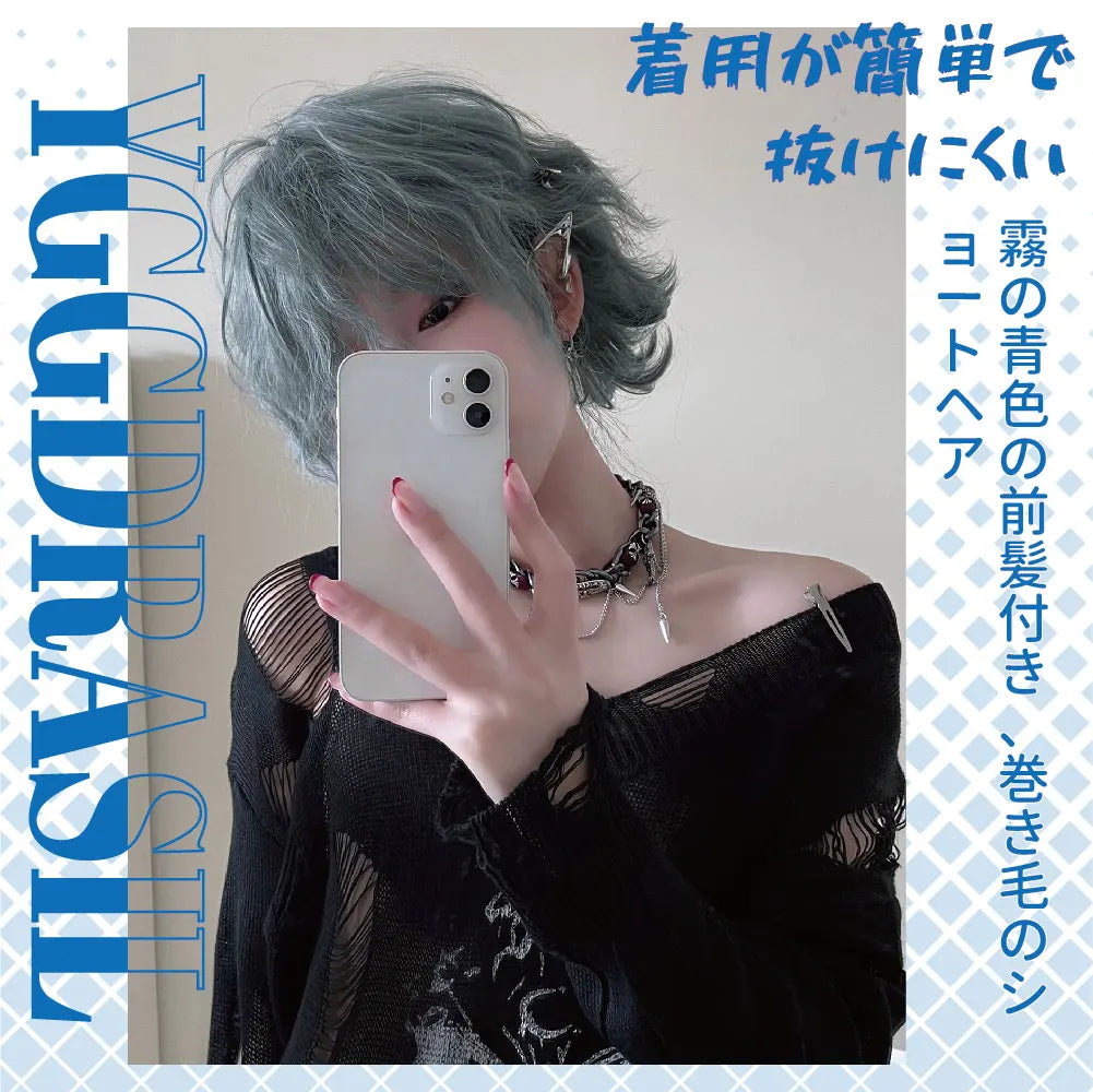 12-Inch Manga Haze Blue Synthetic Wig