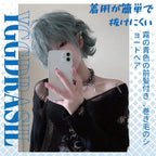 12-Inch Manga Haze Blue Synthetic Wig