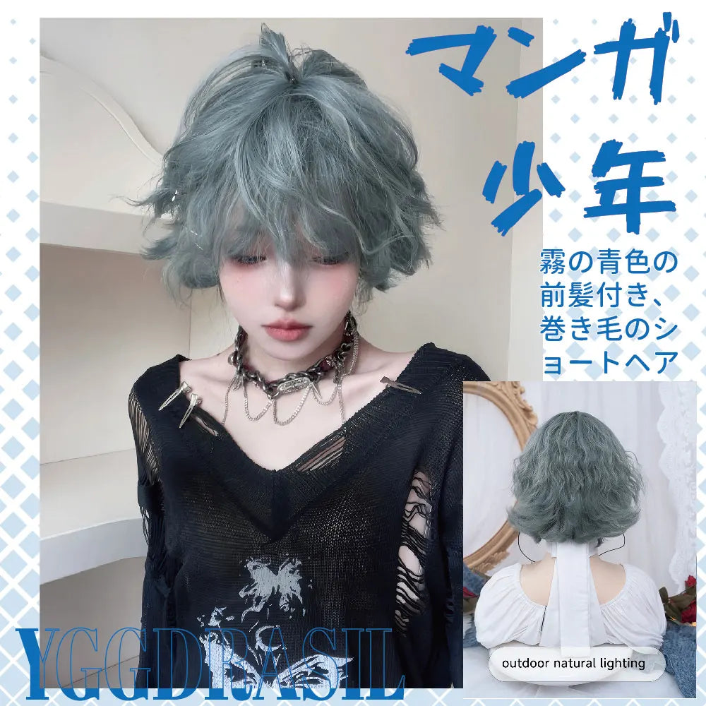 12-Inch Manga Haze Blue Synthetic Wig
