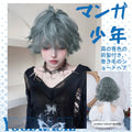 12-Inch Manga Haze Blue Synthetic Wig