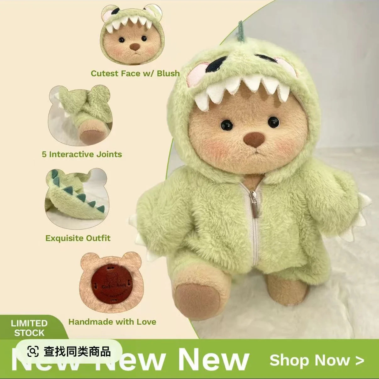 Lena Bear Teddy Bear