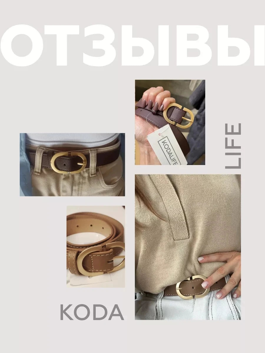 casual wear belt