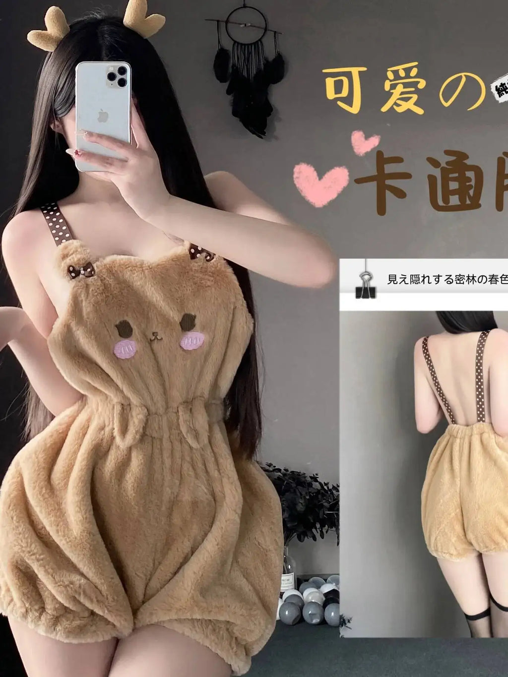 Plush Cute Bear Jumpsuit