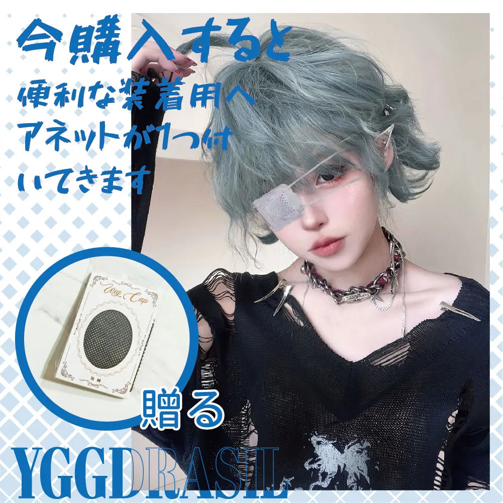 12-Inch Manga Haze Blue Synthetic Wig