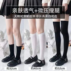 Knee High  Socks